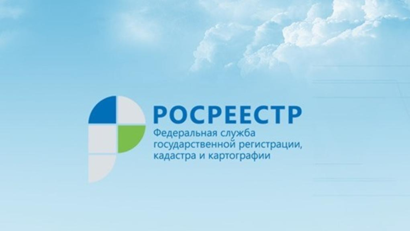 В Курской области приступили к единому циклу государственной кадастровой оценке объектов капитального строительства.